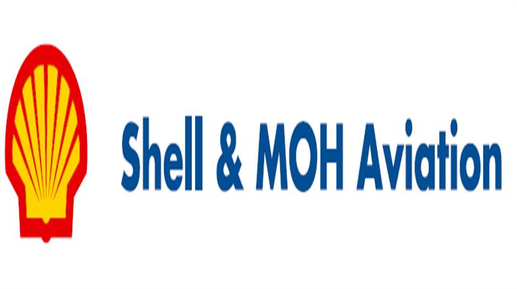 Υπουργική Απόφαση για 5ετή Άδεια Εμπορίας Αεροπορικών Καυσίμων στη Shell-MOH