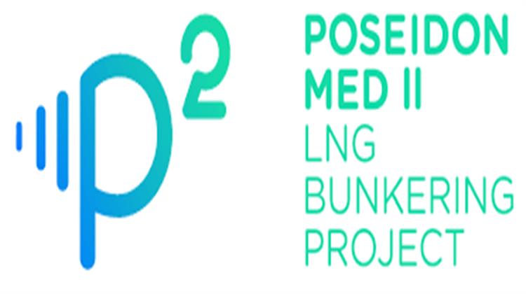 Poseidon Med ΙΙ: Ενώνει την Ευρώπη με Υγροποιημένο Φυσικό Αέριο