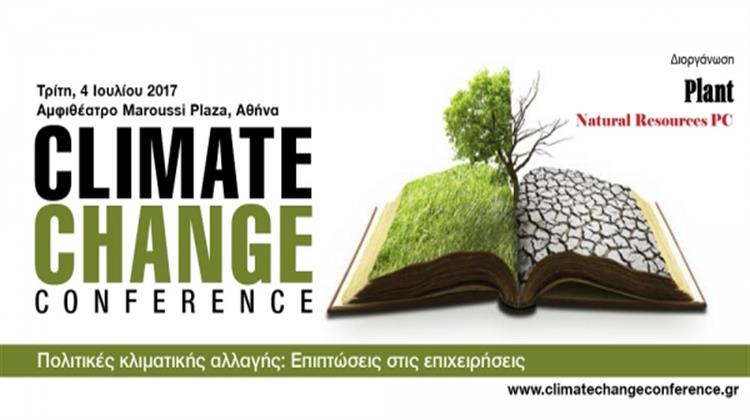 Στις 4 Ιουλίου το Συνέδριο Climate Change Conference για την Κλιματική Αλλαγή και τις Επιχειρήσεις