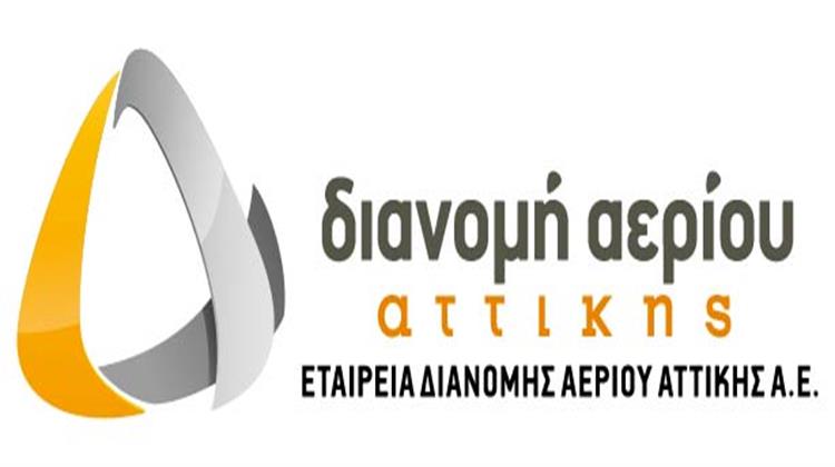 Ημερίδα Ενημέρωσης και Ανταλλαγής Τεχνογνωσίας από την ΕΔΑ Αττικής και τον Όμιλο ΟΤΕ στις εγκαταστάσεις της OTE Academy