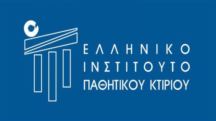 ΕΙΠΑΚ: Νέο Σεμινάριο για την Πιστοποίηση Σχεδιαστών Παθητικών Κτιρίων