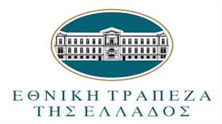 Εθνική Τράπεζα: Στο 1,7% ο Ρυθμός Ανάπτυξης της Ελληνικής Οικονομίας το 2017