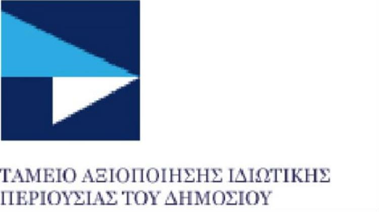 ΤΑΙΠΕΔ: Παρατείνεται ως τις 7 Αυγούστου ο Διαγωνισμός για το 66% του ΔΕΣΦΑ