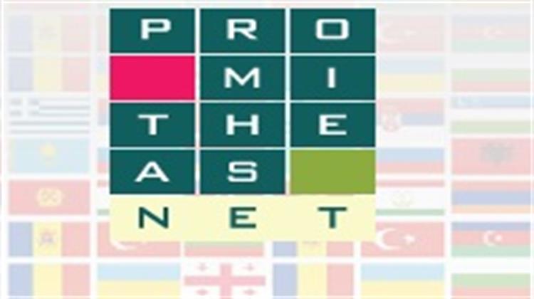 PROMITHEASnet - 10ο Διεθνές Συνέδριο Ενέργειας και Κλιματικής Αλλαγής: Δωρεάν Παρακολούθηση για Μεταπτυχιακούς Φοιτητές