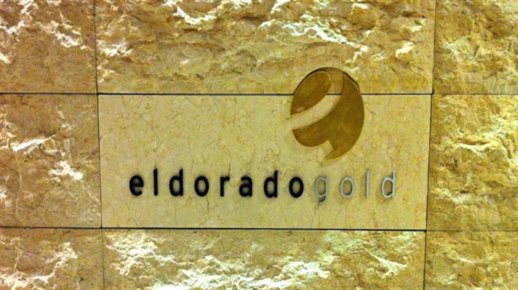 Η Eldorado Gold Ξεκινά Διάλογο με την Κυβέρνηση - Δε Φεύγει Από την Ελλάδα