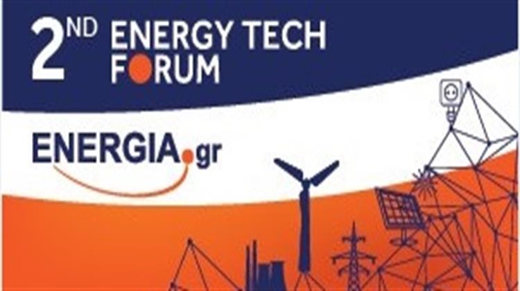 Energia.gr: Παράταση Προθεσμίας Υποβολής Εργασιών (Abstracts) για το 2nd Energy Tech Forum