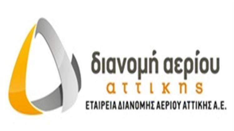 Νέος Γενικός Διευθυντής της ΕΔΑ Αττικής ο Δ. Παπακώστας