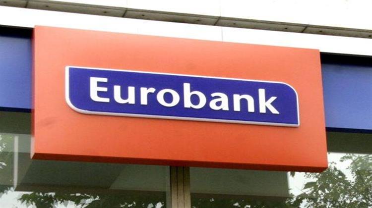 Συμφωνία Eurobank και Intrum για την Πώληση Χαρτοφυλακίου Μη Εξυπηρετούμενων Δανείων