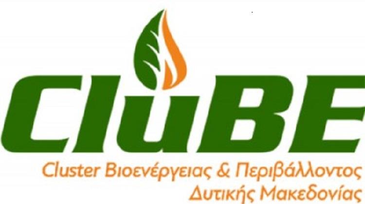 «Το Cluster Βιοενέργειας & Περιβάλλοντος Δυτικής Μακεδονίας Συμβάλλει στην Προώθηση της Βιοοικονομίας»