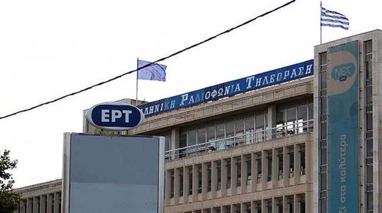 Ενεργοποίηση της ΕΡΤ σε Αναπτυξιακά Προγράμματα για την Ενεργειακή Αναβάθμιση