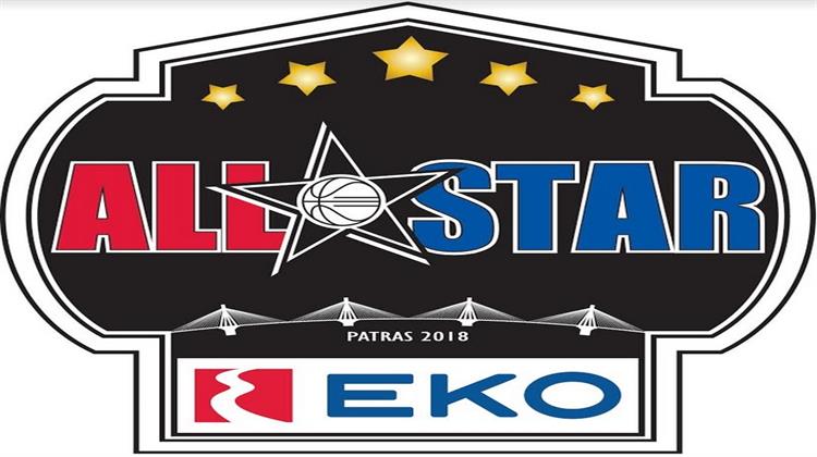 ΕΚΟ ALL STAR GAME 2018 - Ένας Θεσμός… Ξαναγεννιέται!