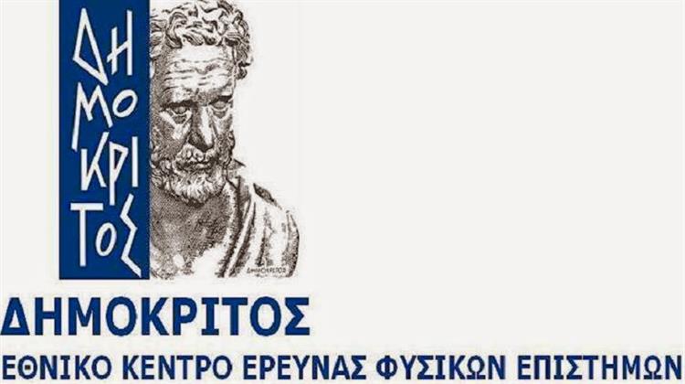 Ο «Δημόκριτος» Καλωσορίζει την Tesla Greece στο Τεχνολογικό του Πάρκο