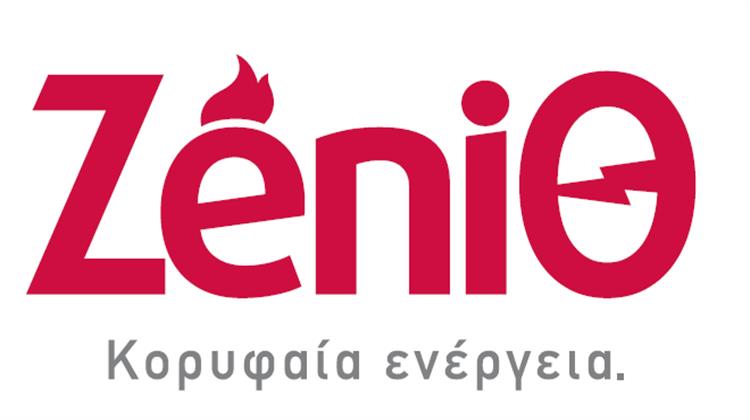 Η ZeniΘ Επιλέγει το  Energy Dynamics Accelerator της Data Communication