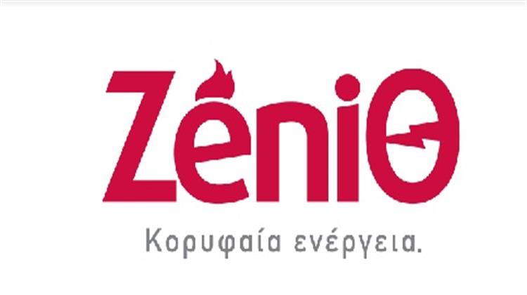 Η ZeniΘ Στηρίζει Οργανισμούς Παιδικής Πρόνοιας στη Θεσσαλονίκη και τη Θεσσαλία Μέσω του Μη Κερδοσκοπικού Σωματείου «Δεσμός»