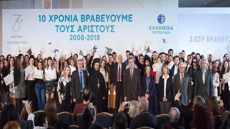 Όμιλος ΕΛΠΕ: Για 10η Χρονιά Βραβεύει τη Νέα Γενιά