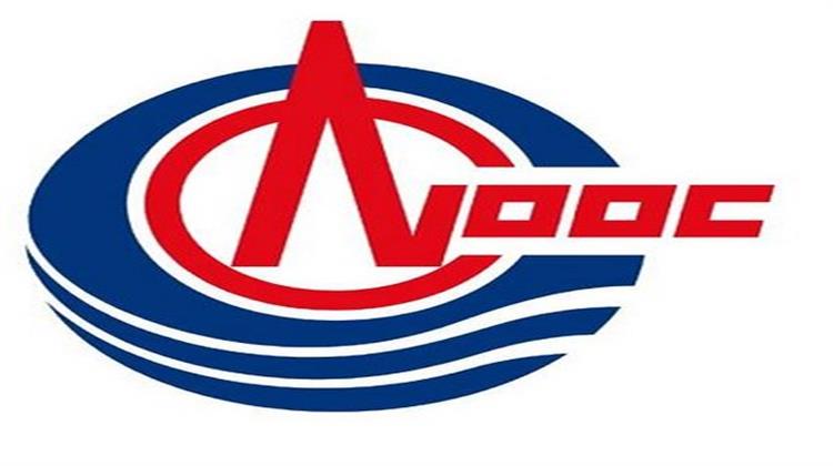 Cnooc Ltd: Unit Signs Pact on Clean Energy Development