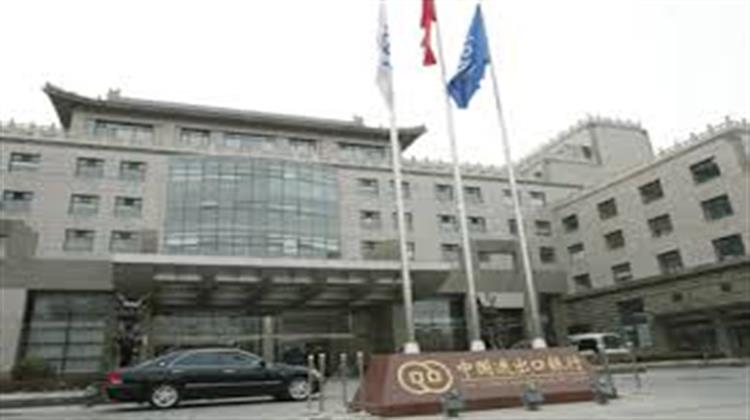 Serbia Set to Sign Funding Deal with Chinas Ex-Im Bank for 350 MW Kostolac Unit