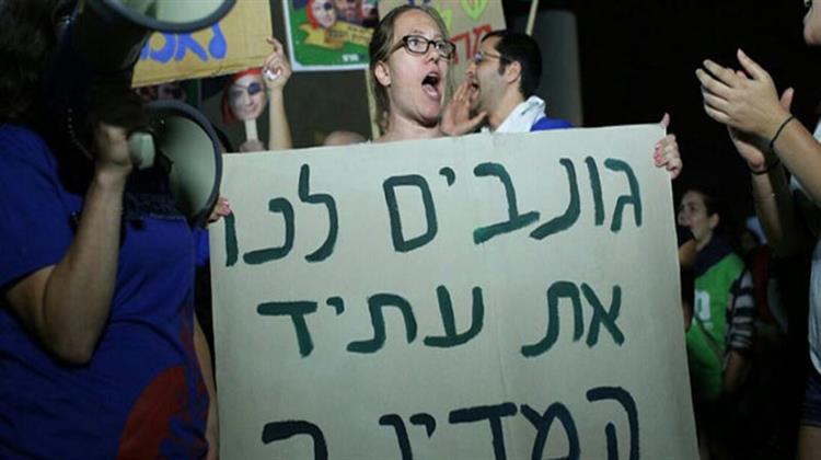 Thousands of Israelis Protest Against Gas Agreement