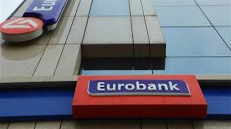 Eurobank: Επενδυτικά Σχέδια € 22,4 Δισ. σε Ενέργεια, Logistics και Τουρισμό