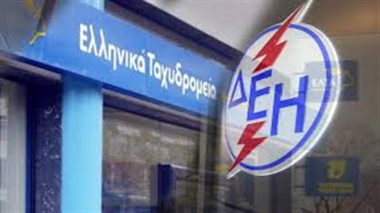 Τι Τρέχει με τα ΕΛΤΑ και τη ΔΕΗ