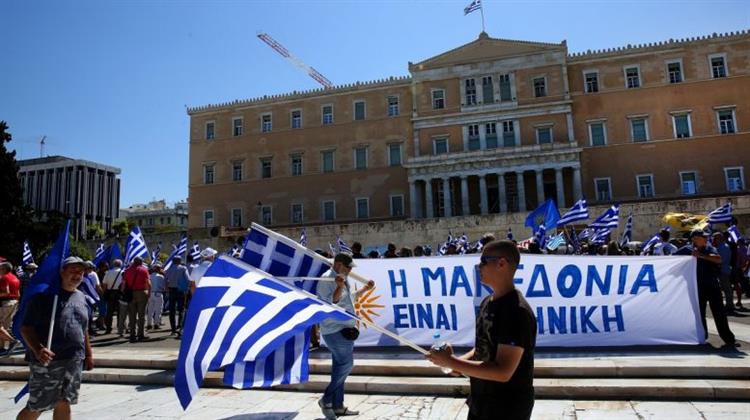 Η «Βόρεια Μακεδονία» και το Δίκαιο της Θάλασσας: Έχει Δικαιώματα στην ΑΟΖ της Ελλάδας;