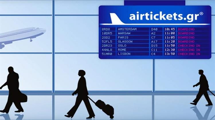 Αναστολή Λειτουργιών για Tripsta - Airtickets