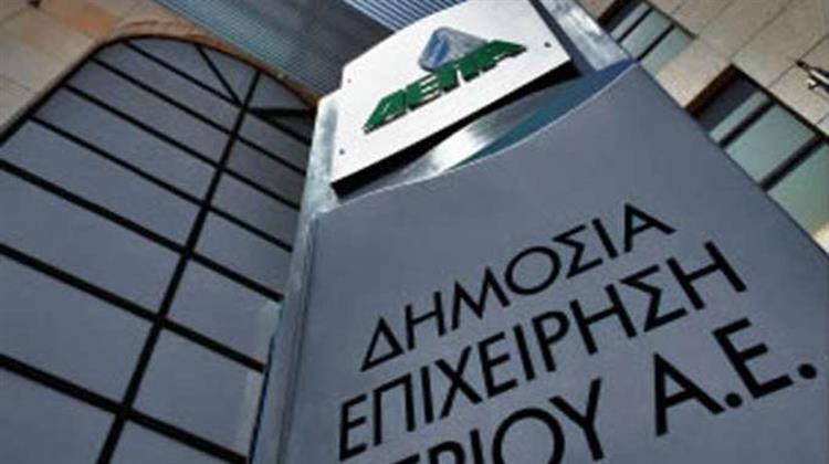 ‘Παζάρι’ ΔΕΠΑ – Gazprom Εν Μέσω Ελληνορωσικής Κρίσης
