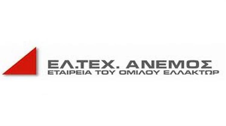 Η ΕΛΤΕΧ Άνεμος Επενδύει 216 Εκατ. έως το 2020