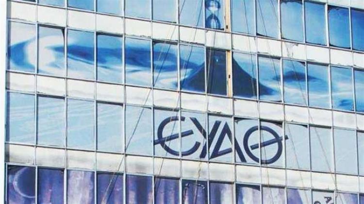 ΕΥΑΘ: Ενίσχυση € 150.000 για τους Πυρόπληκτους