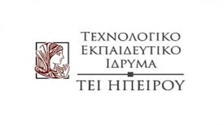 Το ΤΕΙ Ηπείρου Συμμετέχει σε Διακρατικό Εργο για τη Βιώσιμη Διαχείριση Απορριμμάτων στις Παράκτιες Περιοχές