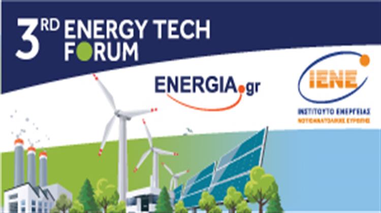 3rd Energy Tech Forum: Παράταση έως τις 10 Σεπτεμβρίου για την Υποβολή Περιλήψεων (Abstracts)