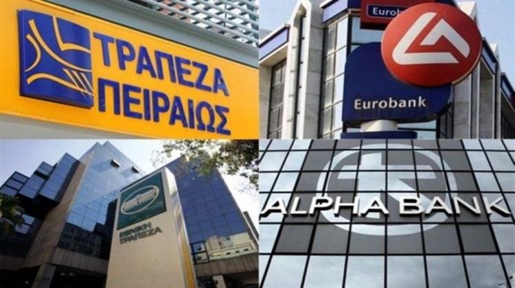 Να Δοθεί Εμφαση στις Επενδύσεις και τις Μεταρρυθμίσεις Ζητούν οι CEOs των Τεσσάρων Συστημικών Τραπεζών