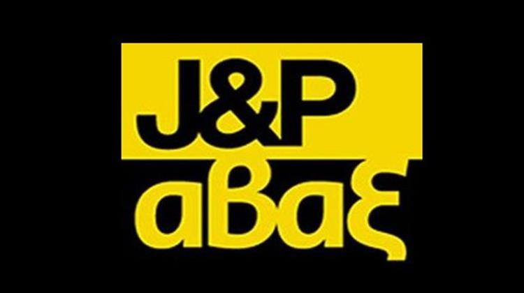 J&P Άβαξ: Αυξάνεται το Ποσοστό της Οικογένειας Ιωάννου