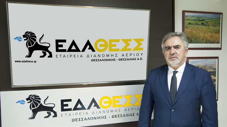 Επενδύσεις 100 εκατ. Ευρώ από την Εταιρεία Διανομής Αερίου Θεσσαλονίκης-Θεσσαλίας Έως το 2022