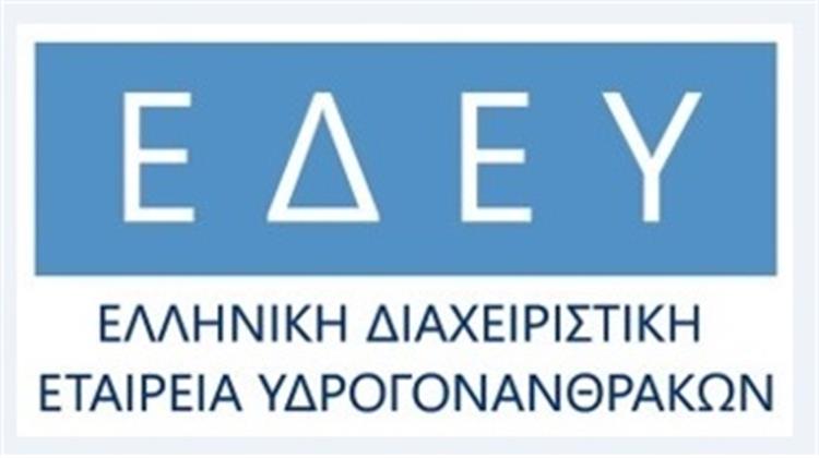 ΕΔΕΥ: Ο East Med Καθιστά την Ελλάδα σε Σημαντική Γεωστρατηγική Πειριοχή