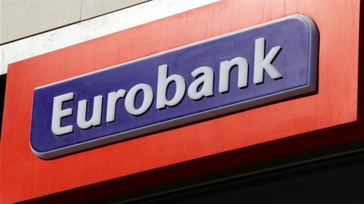 Η Eurobank θα Ξεπεράσει τον Φετινό Στόχο Μείωσης Κόκκινων Δανείων