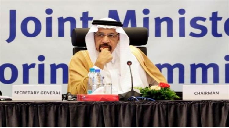 Η Σαουδική Αραβία Καθησυχάζει τη Διεθνή Αγορά Πετρελαίου -Σημαντική Πτώση των Τιμών σε Λονδίνο και Νέα Υόρκη