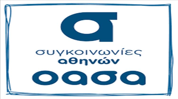 Γιατί Έριξε… Μαύρο στα Social Media ο ΟΑΣΑ