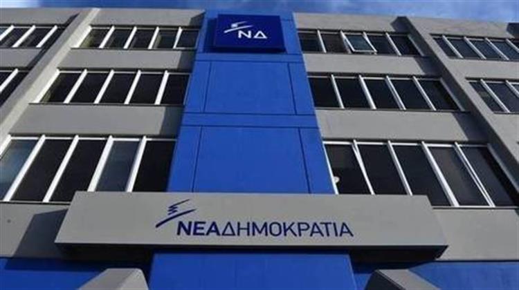 Συνεχίζεται το Πινγκ Πονγκ Ανακοινώσεων ΝΔ- ΥΠΕΝ για το Σκάνδαλο ΔΕΠΑ