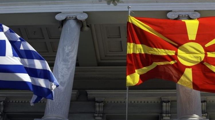 Στις Αρχές του 2019 Κλείνουν τα Ενεργειακά Deals Ελλάδας - ΠΓΔΜ