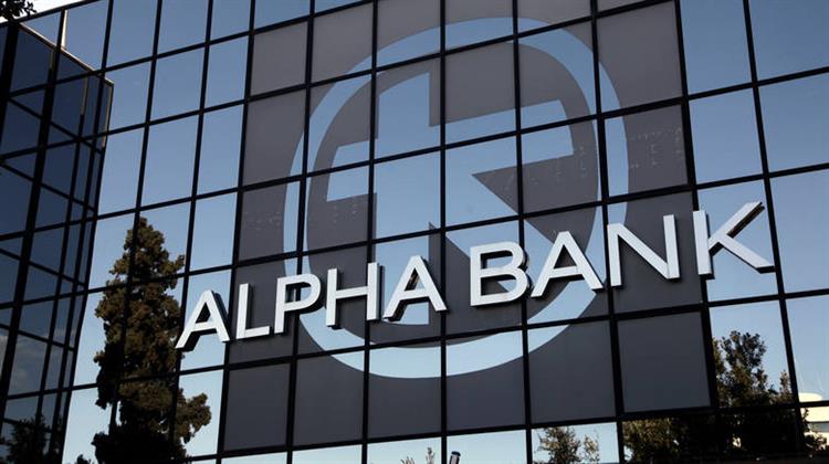 Alpha Bank: Οι Προκλήσεις για την Ελληνική Οικονομία το 2019