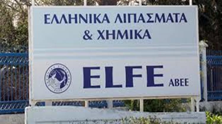 Σφίγγει ο Κλοιός Γύρω Από το «ΕLFE Gate»