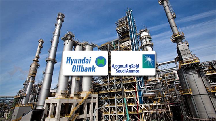 H Saudi Aramco Εξαγοράζει το 20% της Hyundai Oilbank Έναντι 1,6 δισ. Δολαρίων