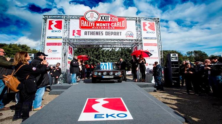 Η ΕΚΟ Μέγας Χορηγός στο “Rallye Monte-Carlo Historique Athens 2019”