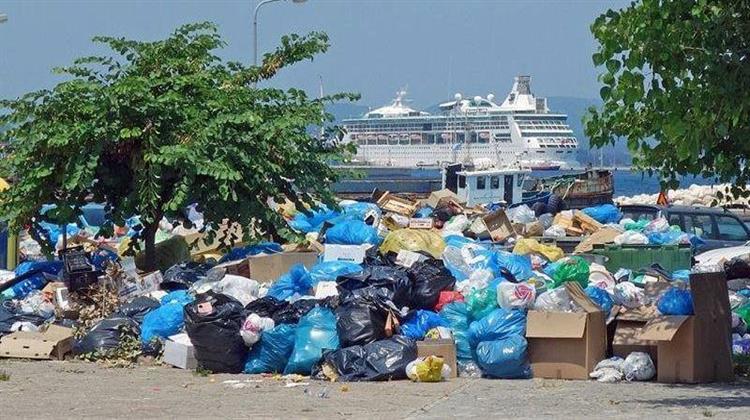 Αυστηρή Προειδοποίηση της Κομισιόν για τα Σκουπίδια στην Κέρκυρα