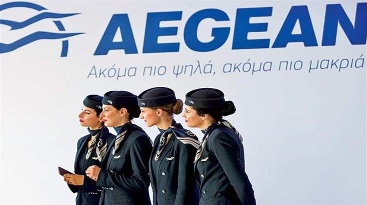 Πώς Aπογειώθηκε το Eταιρικό Oμόλογο της Aegean