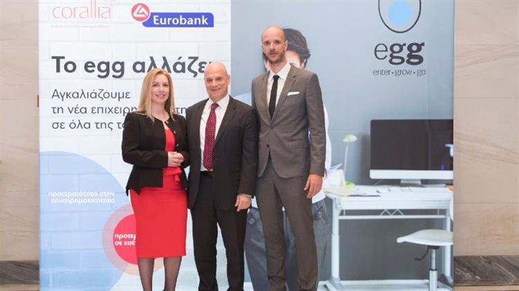 Eurobank: Από μία Ιδέα σε ένα Χαρτί, στο Καινοτόμο και Εξωστρεφές Επιχειρείν