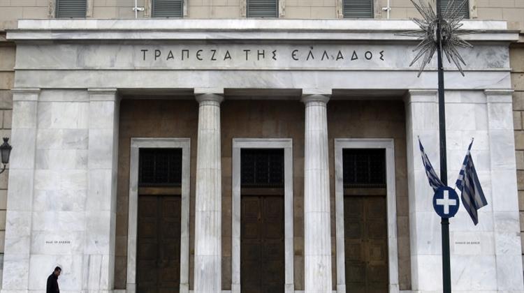 ΤτΕ: Στο 1,9% ο Στόχος για την Ανάπτυξη Φέτος