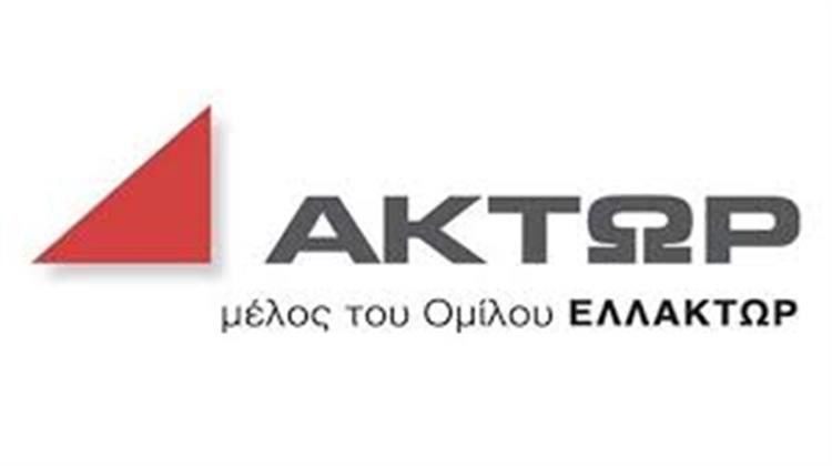 «Φρένο» στις Ζημίες Από την «Ακτωρ»