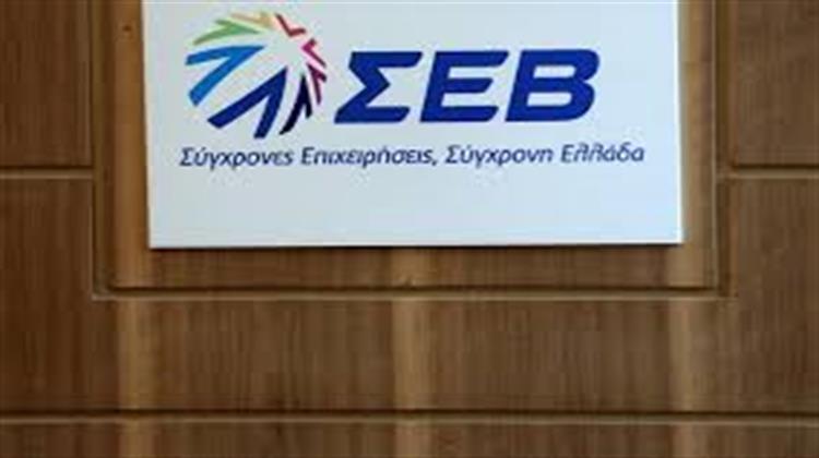 ΣΕΒ: Με Ελλείψεις και Αντιαναπτυξιακό το Πτωχευτικό Δίκαιο